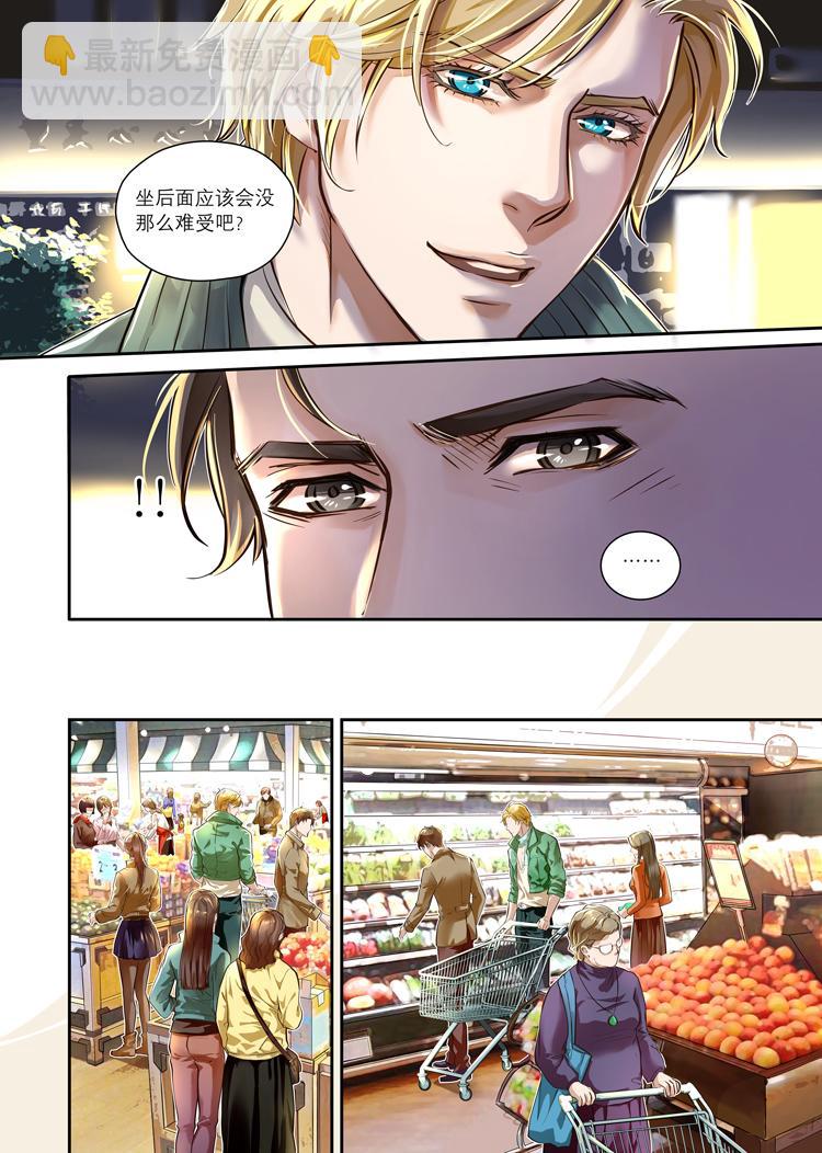 第三话（上）-第5话