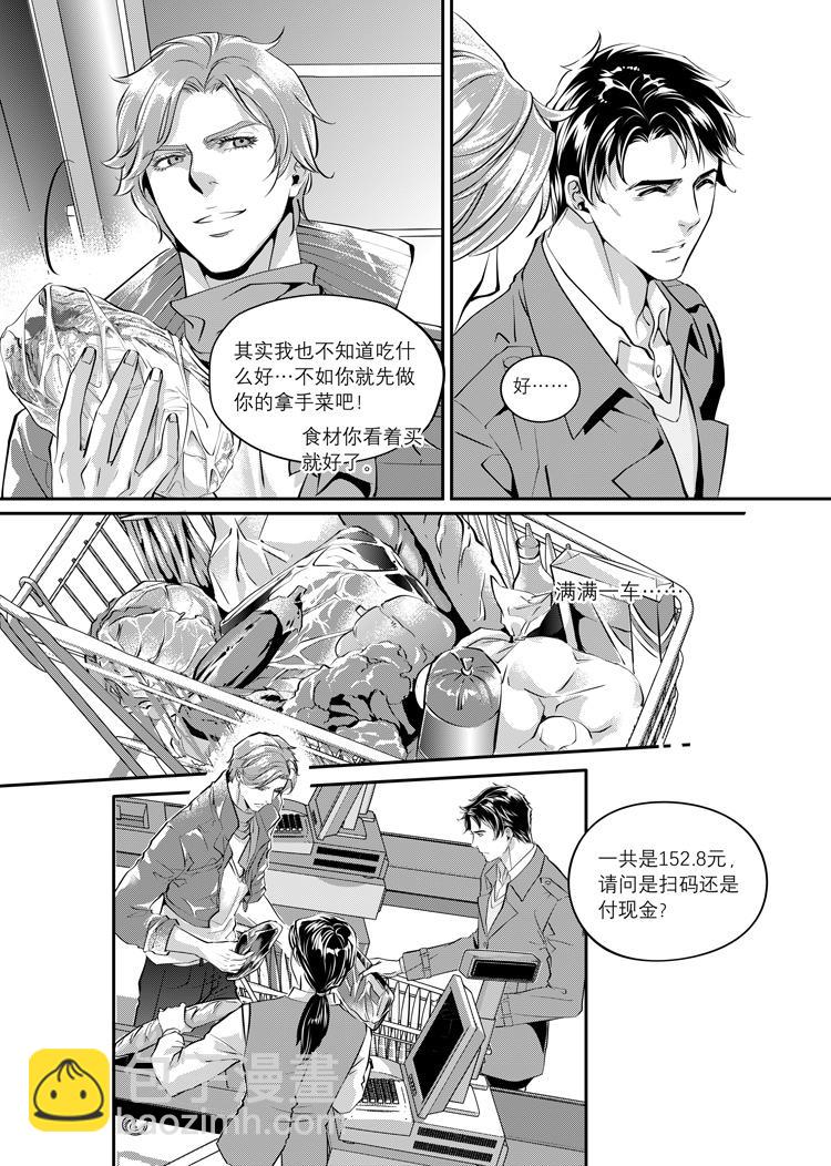 第三话（上）-第5话