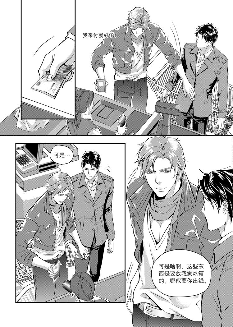 第三话（上）-第5话