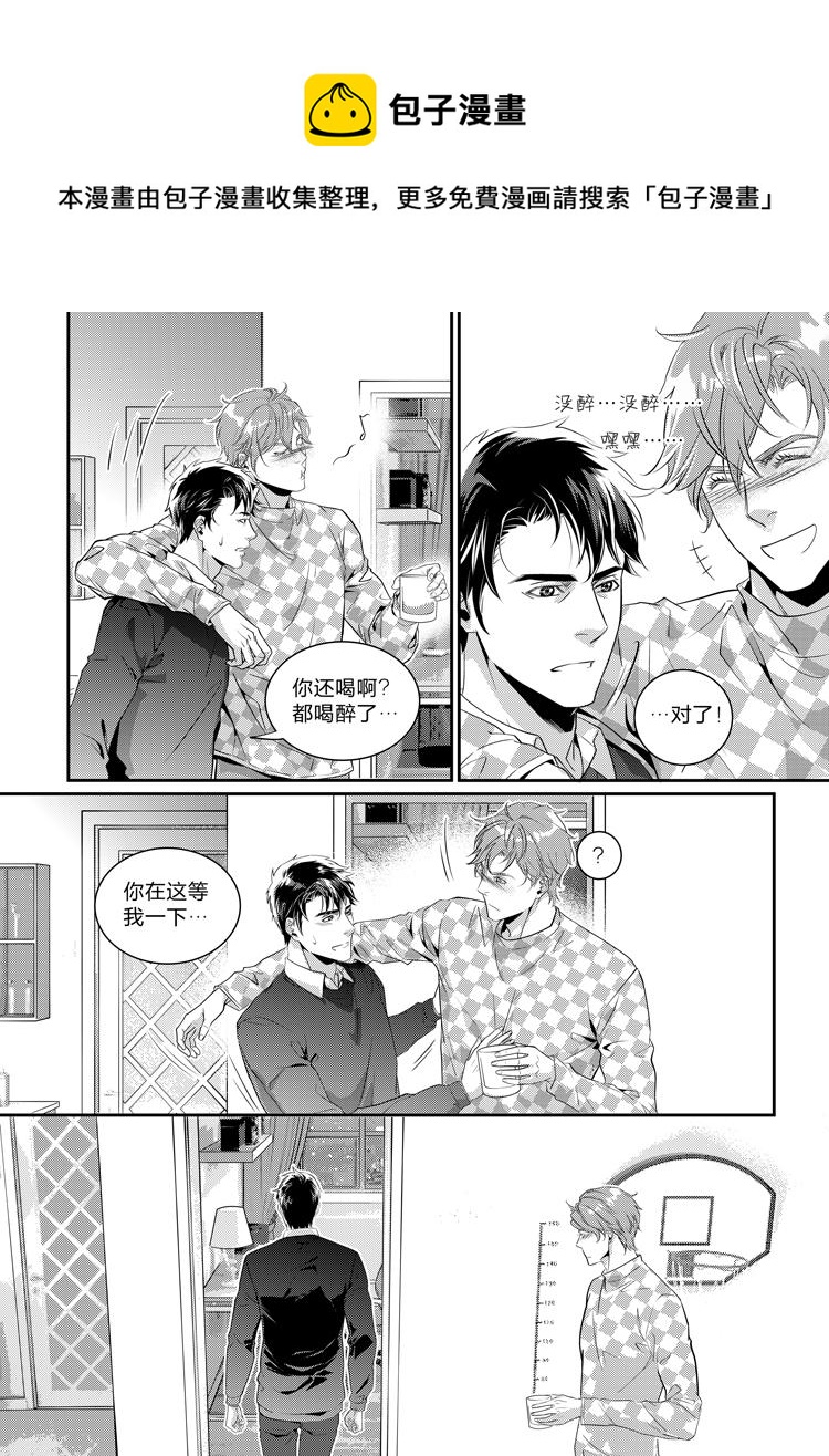 第十九话（下）-第41话