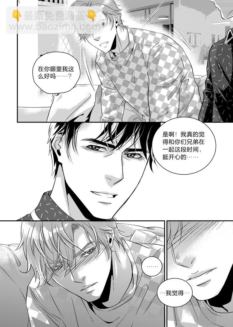 第十九话（下）-第41话