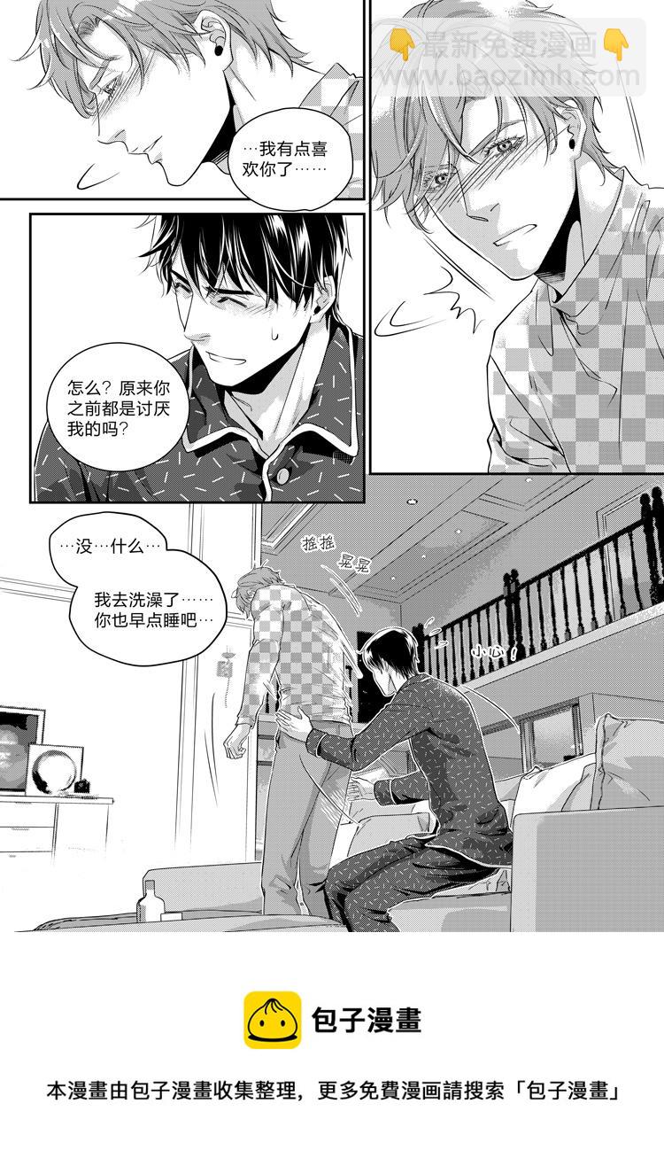 第十九话（下）-第41话