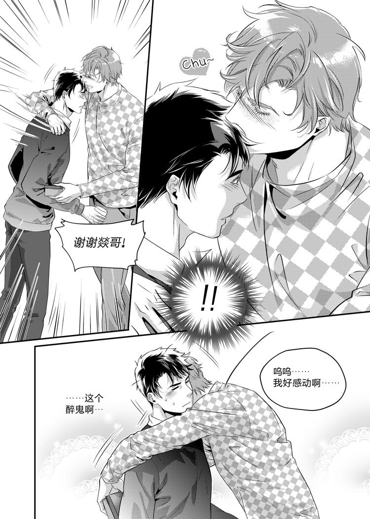 第十九话（下）-第41话