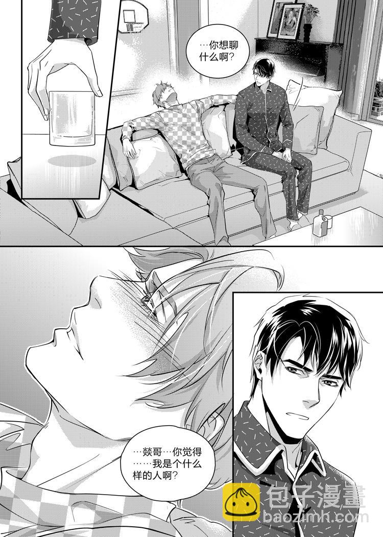 第十九话（下）-第41话