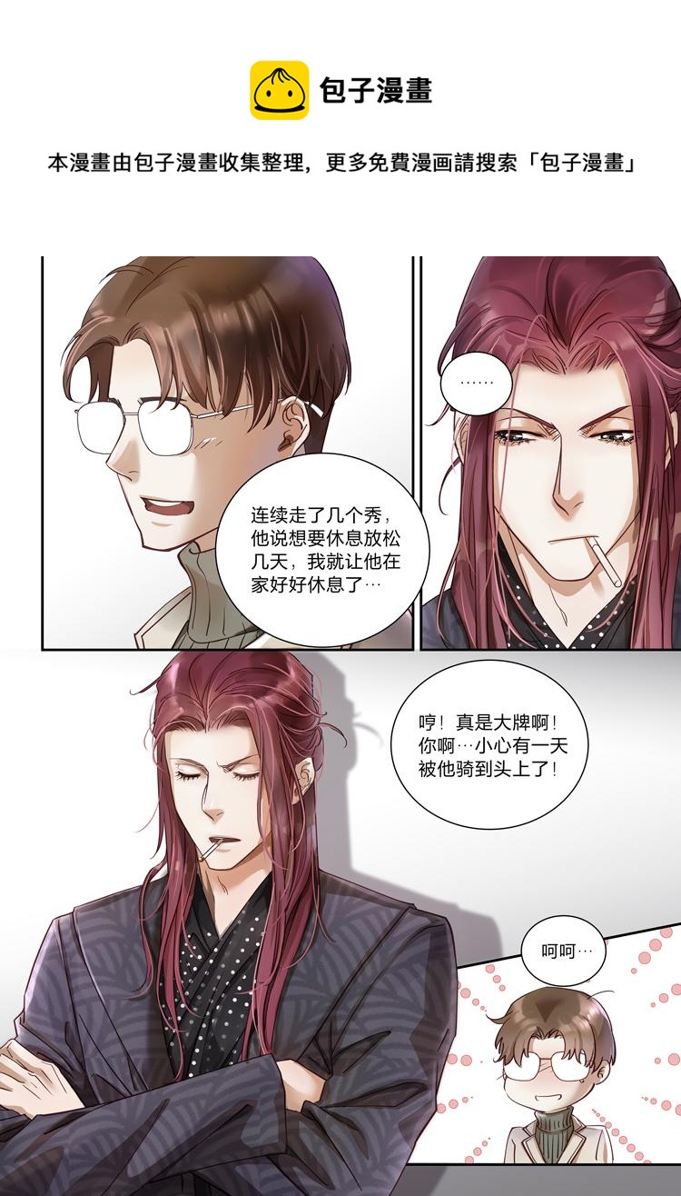 第二十话（下）-第43话