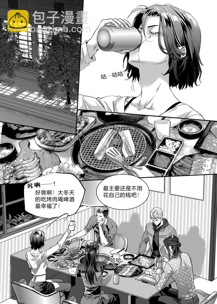 第二十话（下）-第43话