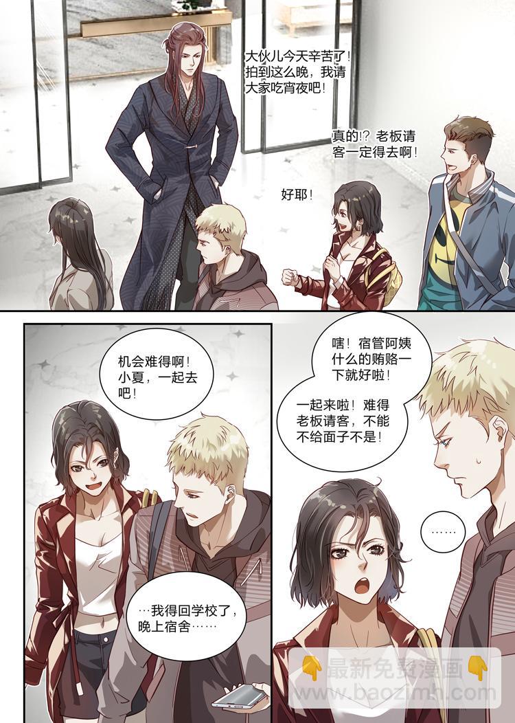 第二十话（下）-第43话