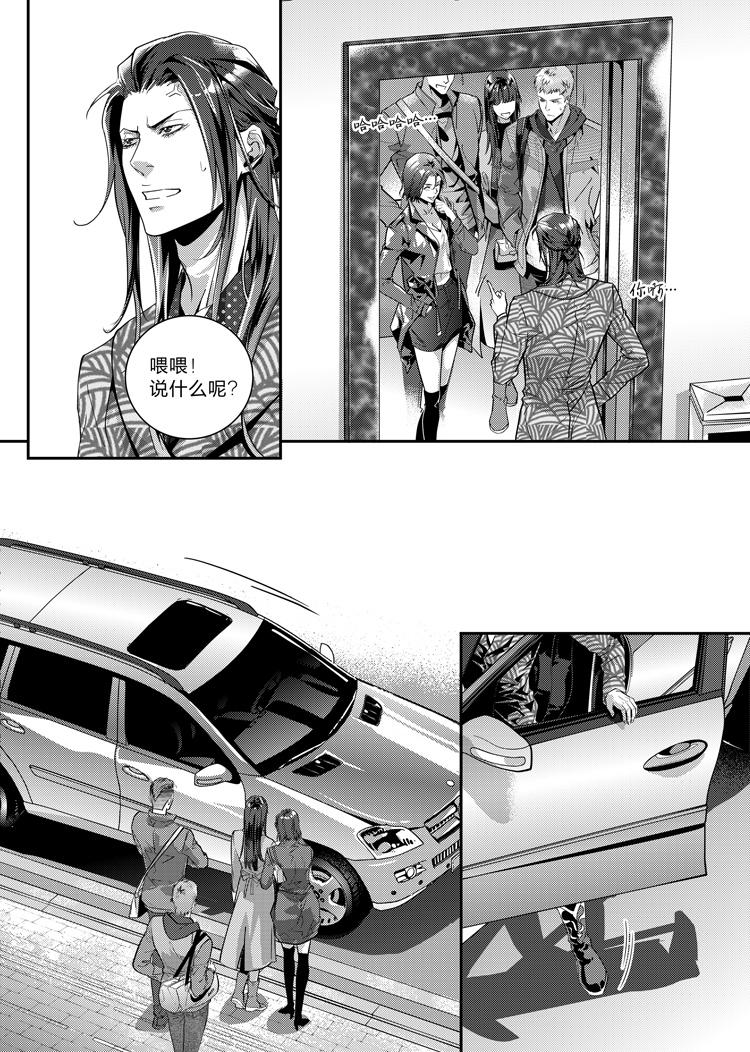 第二十话（下）-第43话