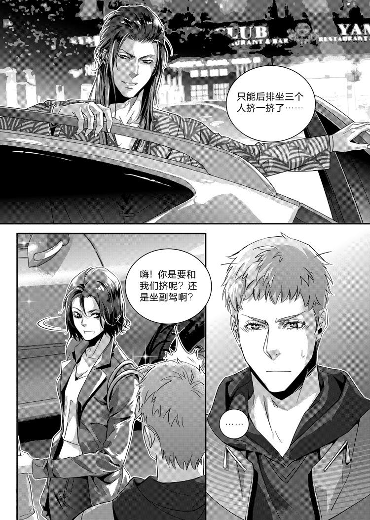 第二十话（下）-第43话