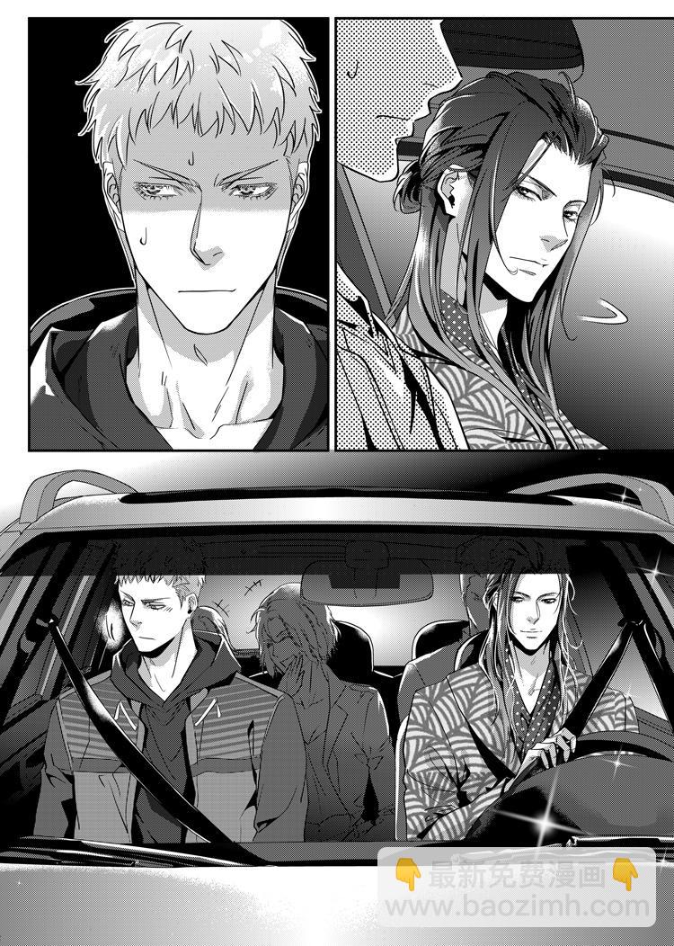 第二十话（下）-第43话