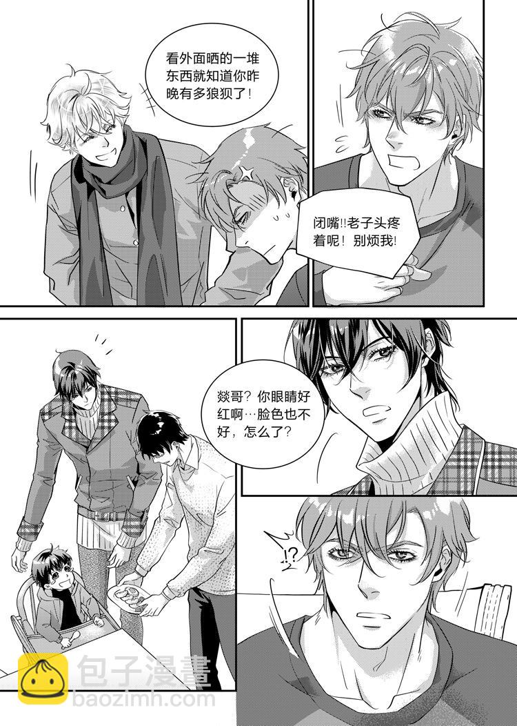 第二十二话（上）-第45话