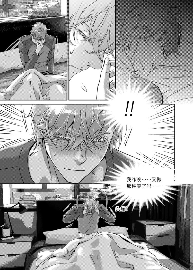 第二十二话（上）-第45话