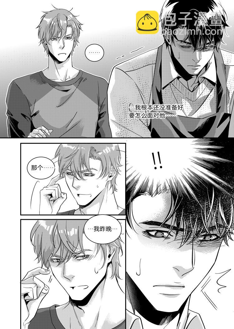 第二十二话（上）-第45话