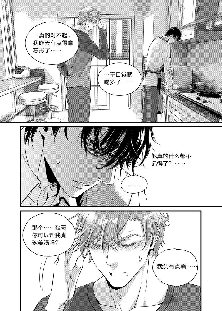 第二十二话（上）-第45话