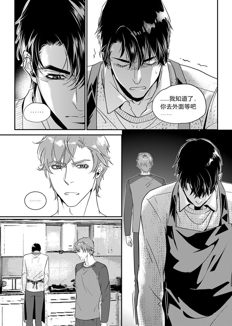 第二十二话（上）-第45话