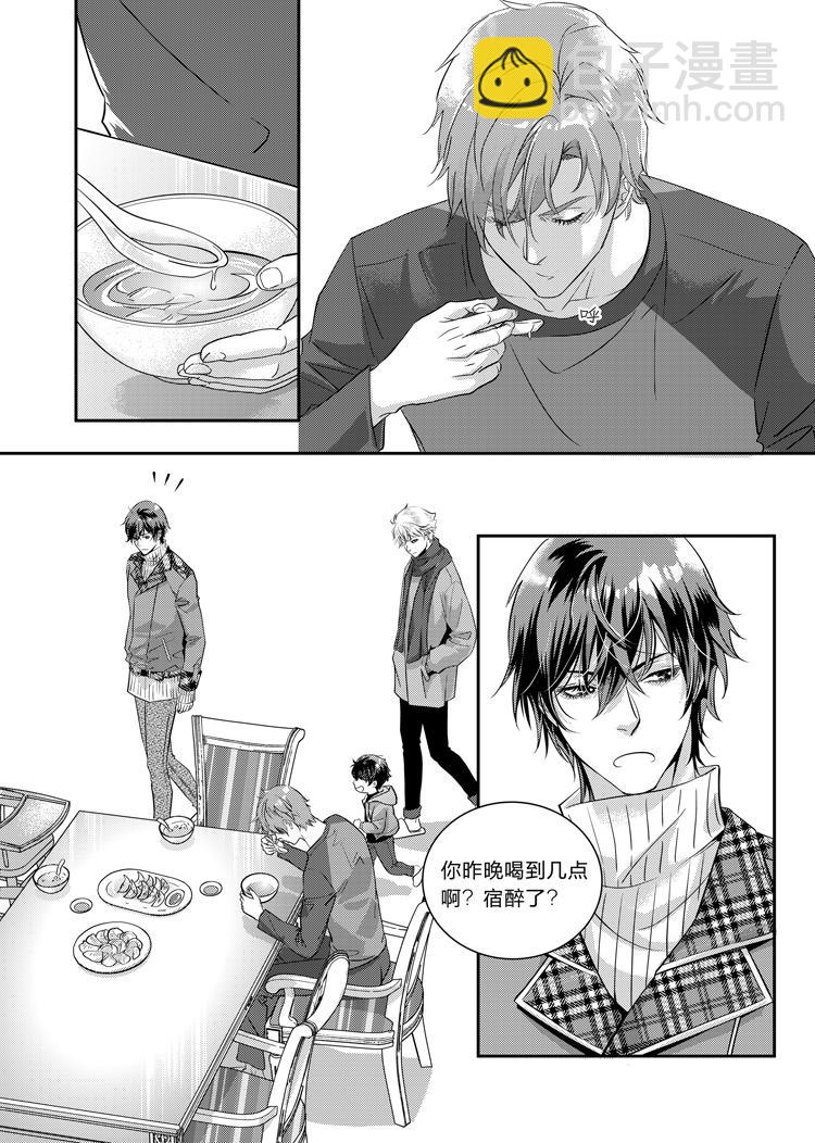 第二十二话（上）-第45话