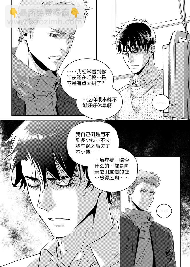 第二十三话（上）-第47话