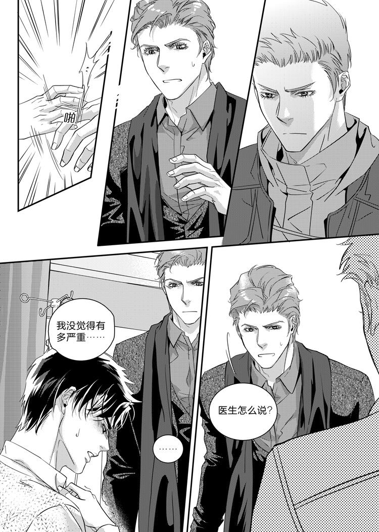 第二十三话（上）-第47话