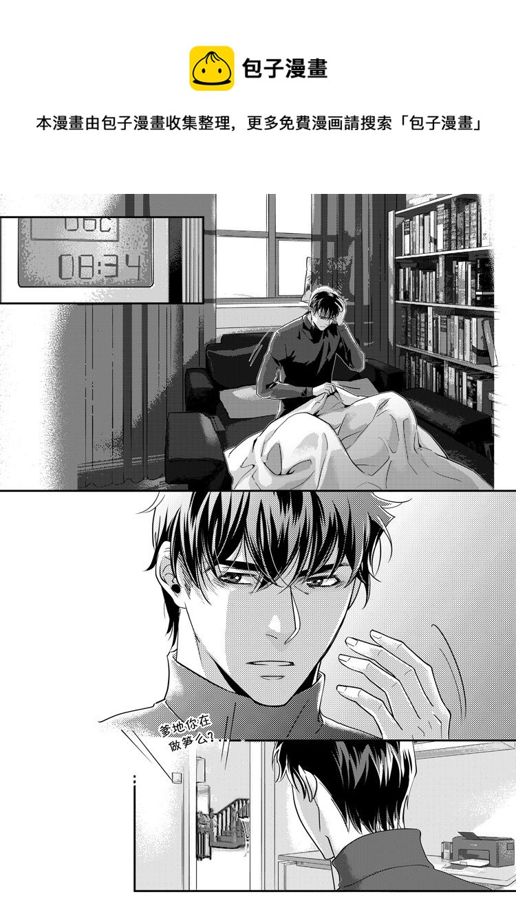 第二十四话（上）-第49话