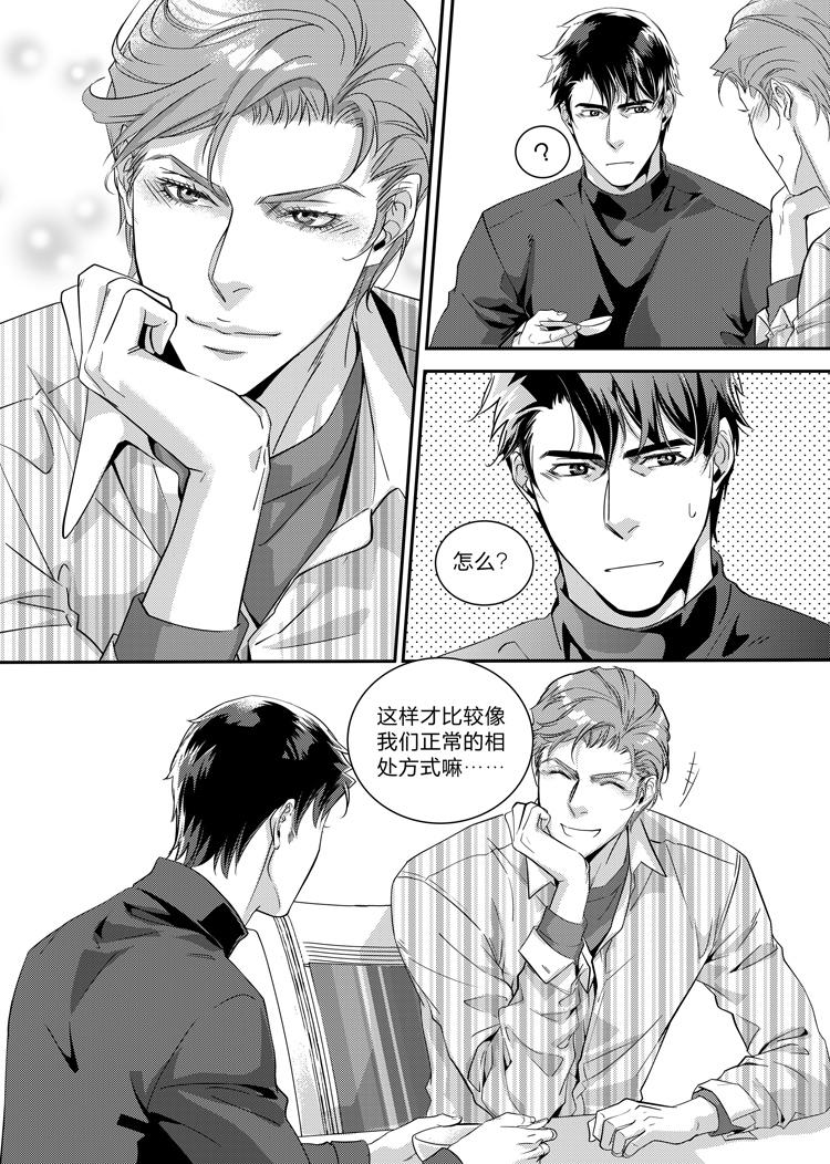 第二十四话（上）-第49话