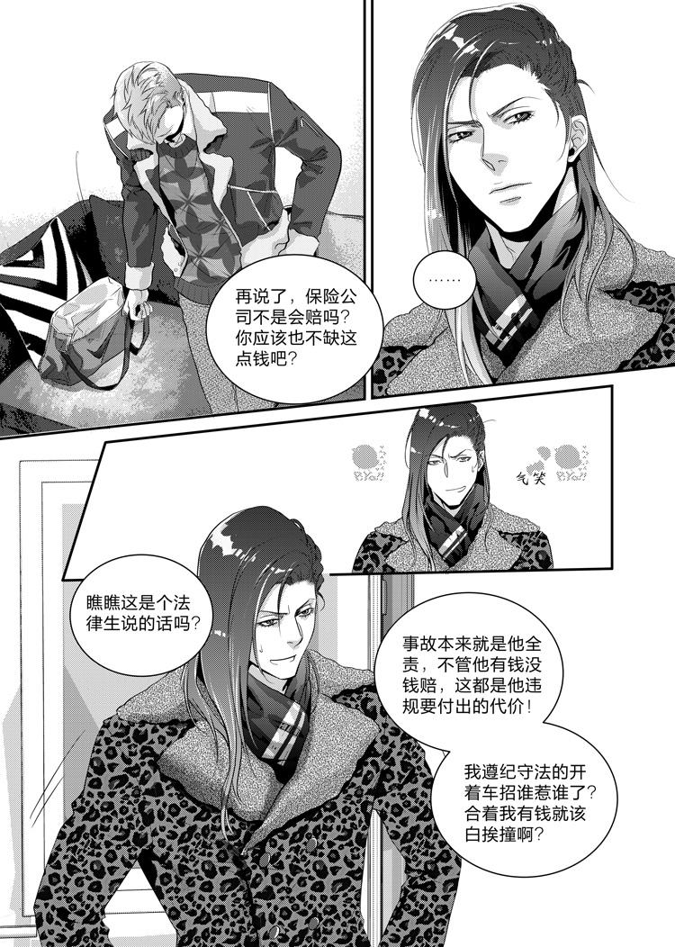 第二十四话（下）-第51话