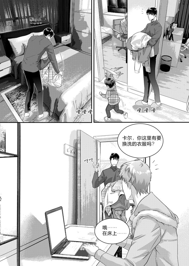 第二十五章（下）-第53话