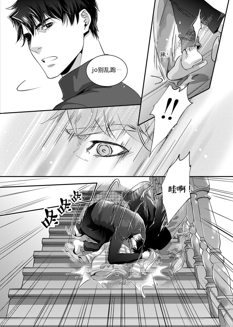 第二十五章（下）-第53话