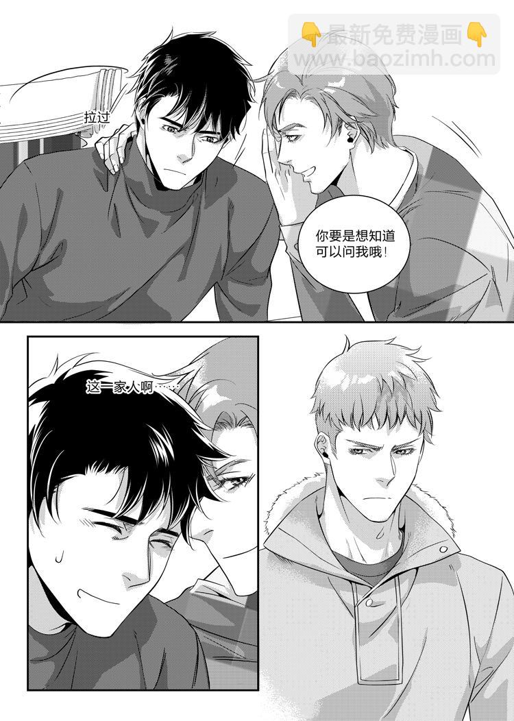 第二十五章（下）-第53话