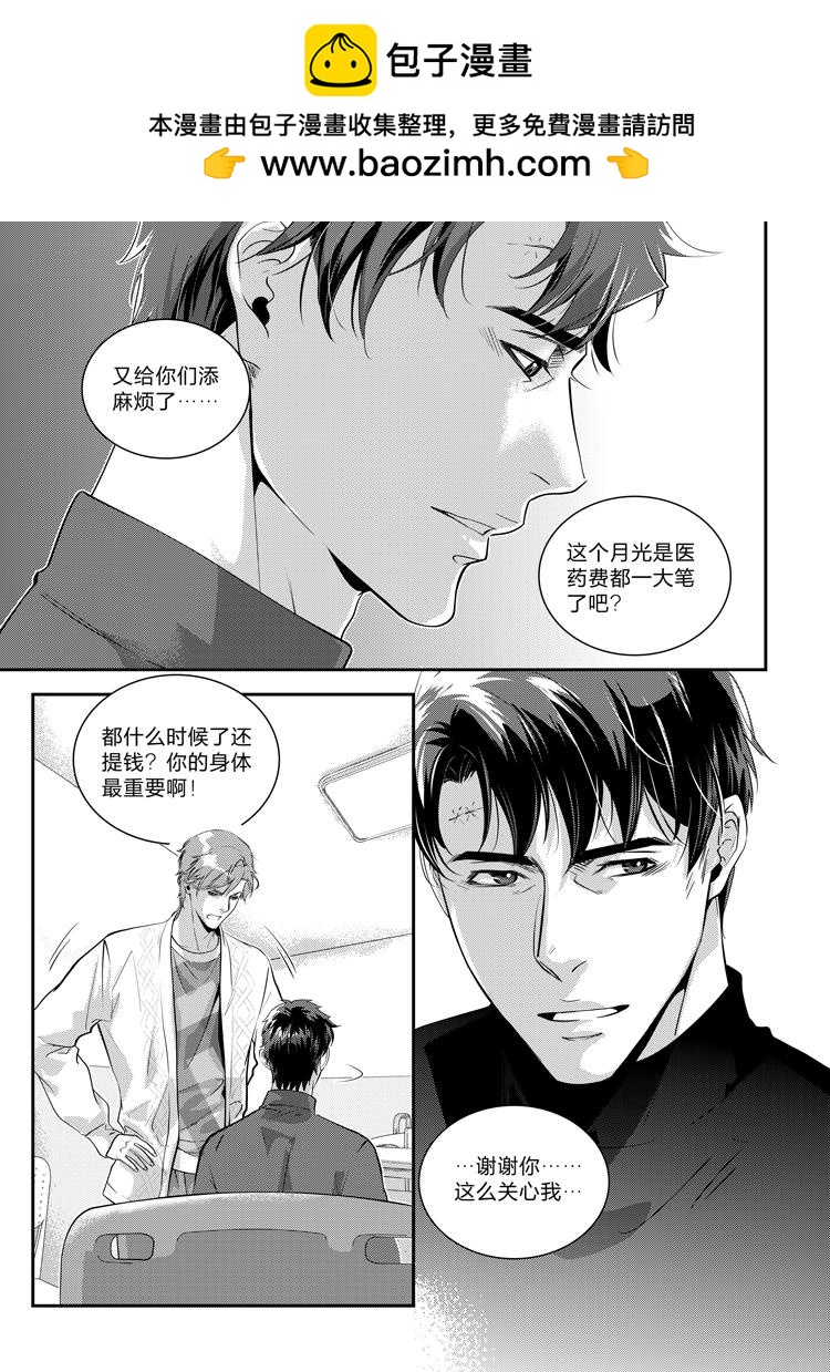 第二十六话（中）-第55话