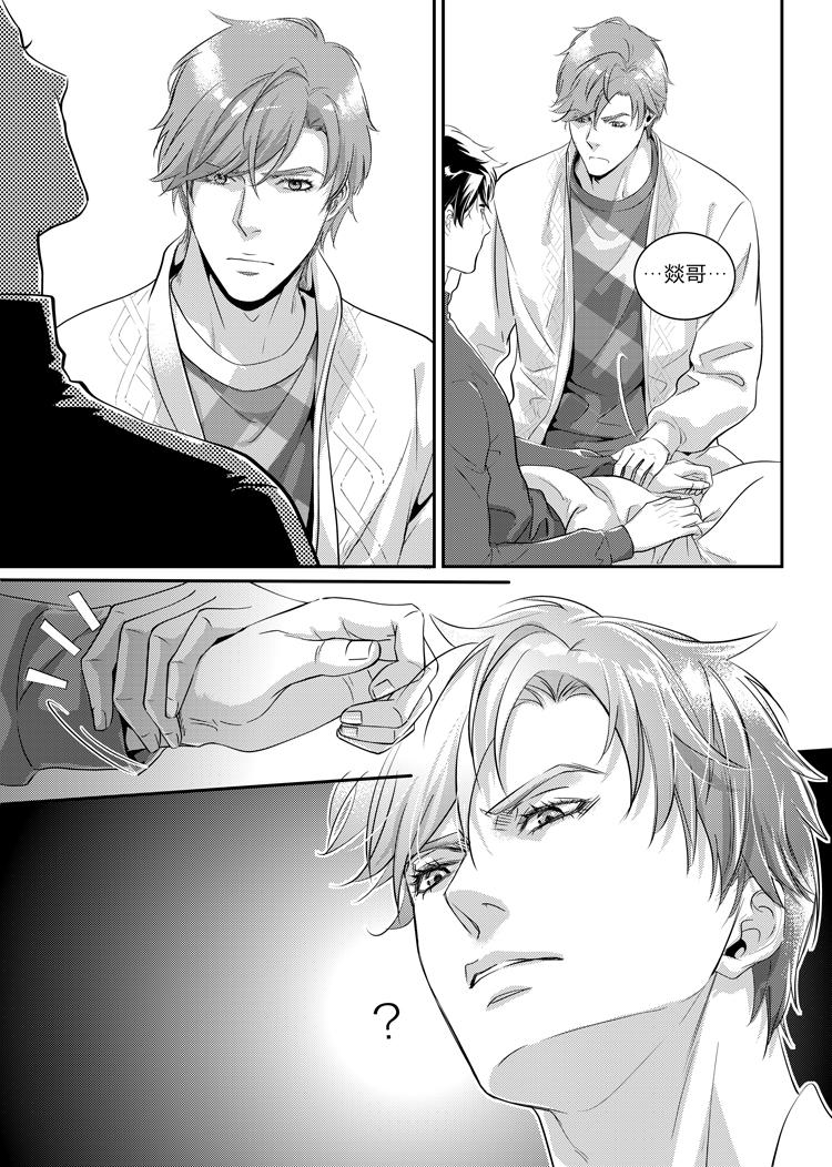 第二十六话（中）-第55话