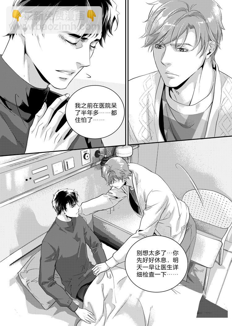 第二十六话（中）-第55话