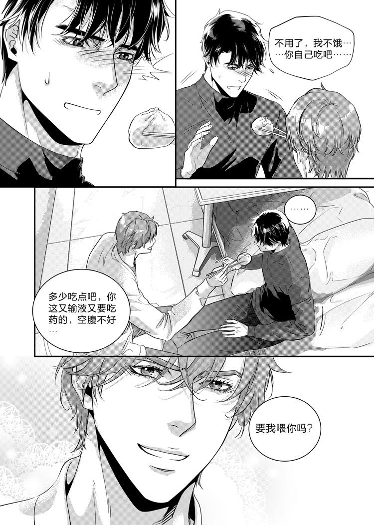 第二十七话（上）-第57话