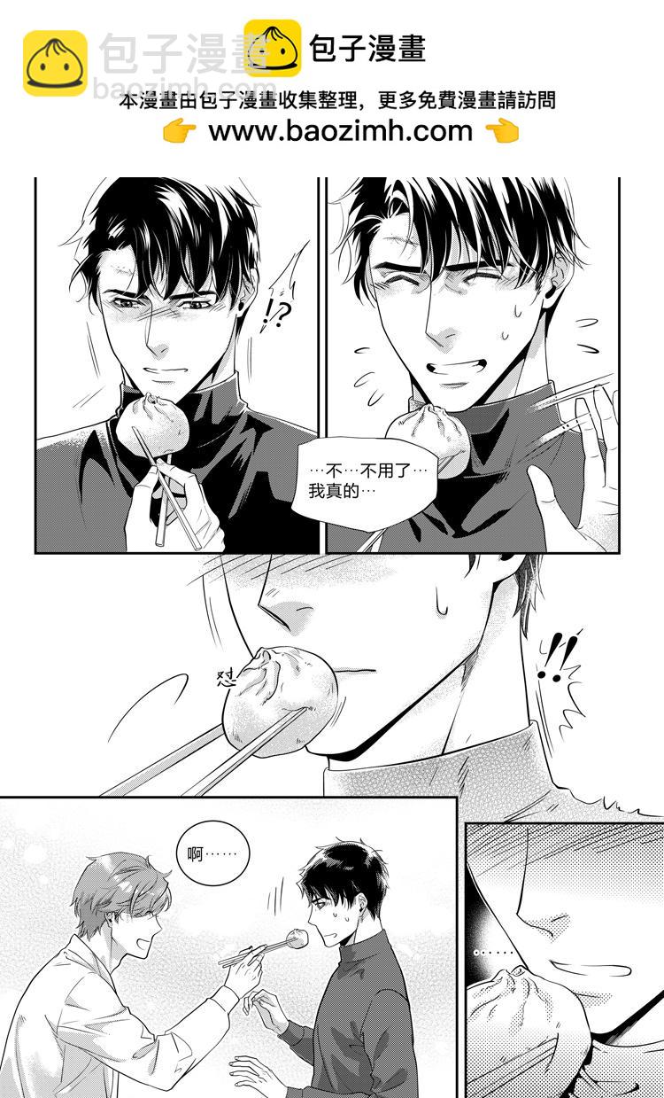 第二十七话（上）-第57话