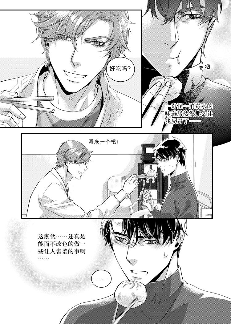 第二十七话（上）-第57话