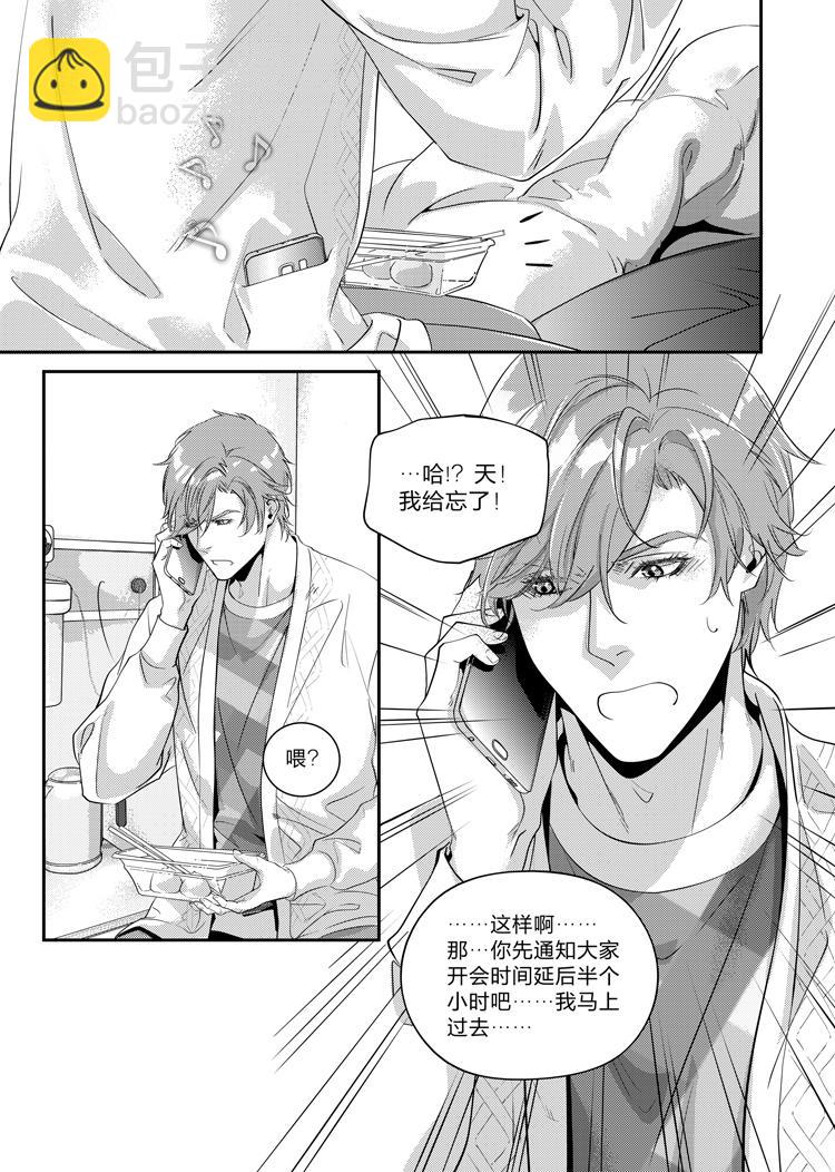 第二十七话（上）-第57话