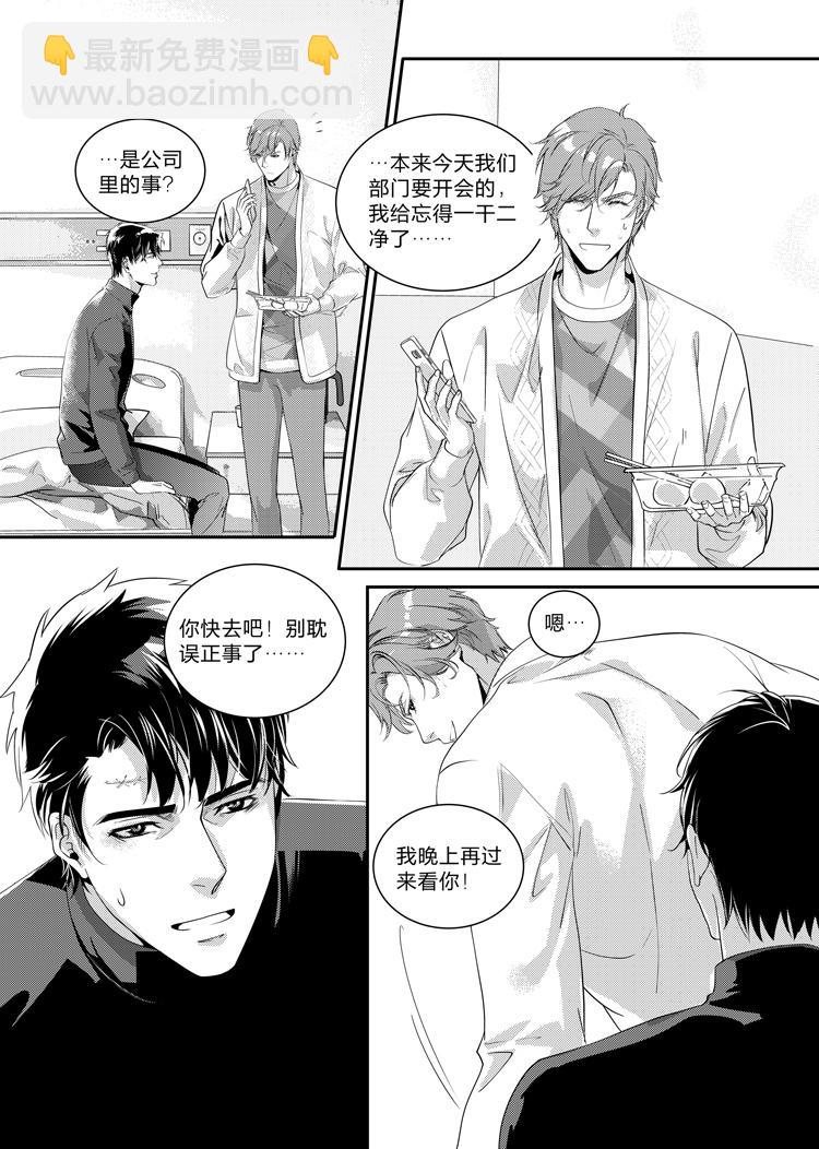 第二十七话（上）-第57话