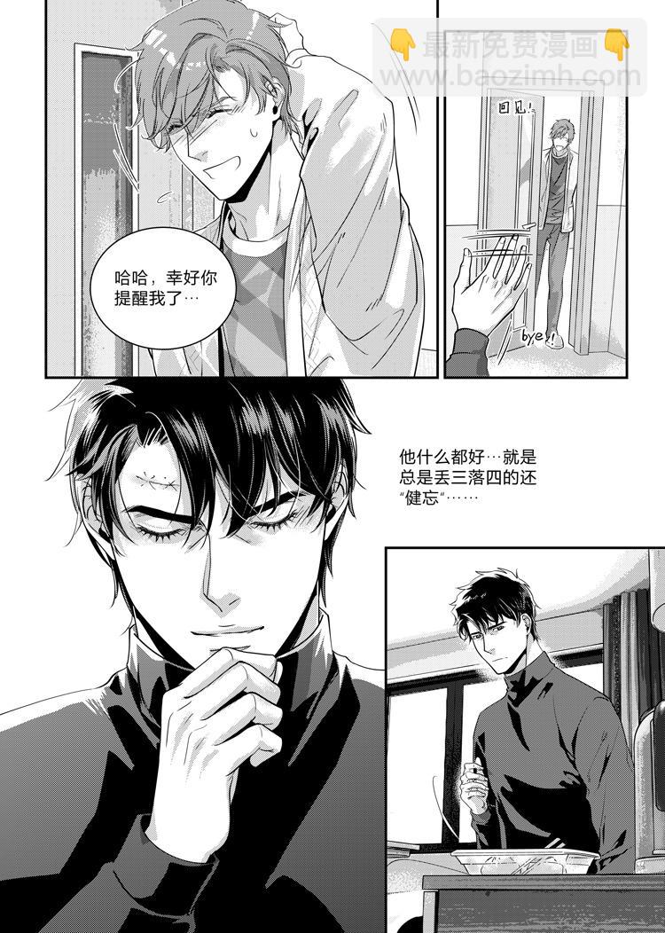 第二十七话（上）-第57话