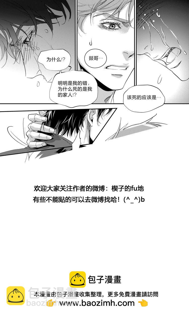 第二十七话（下）-第59话