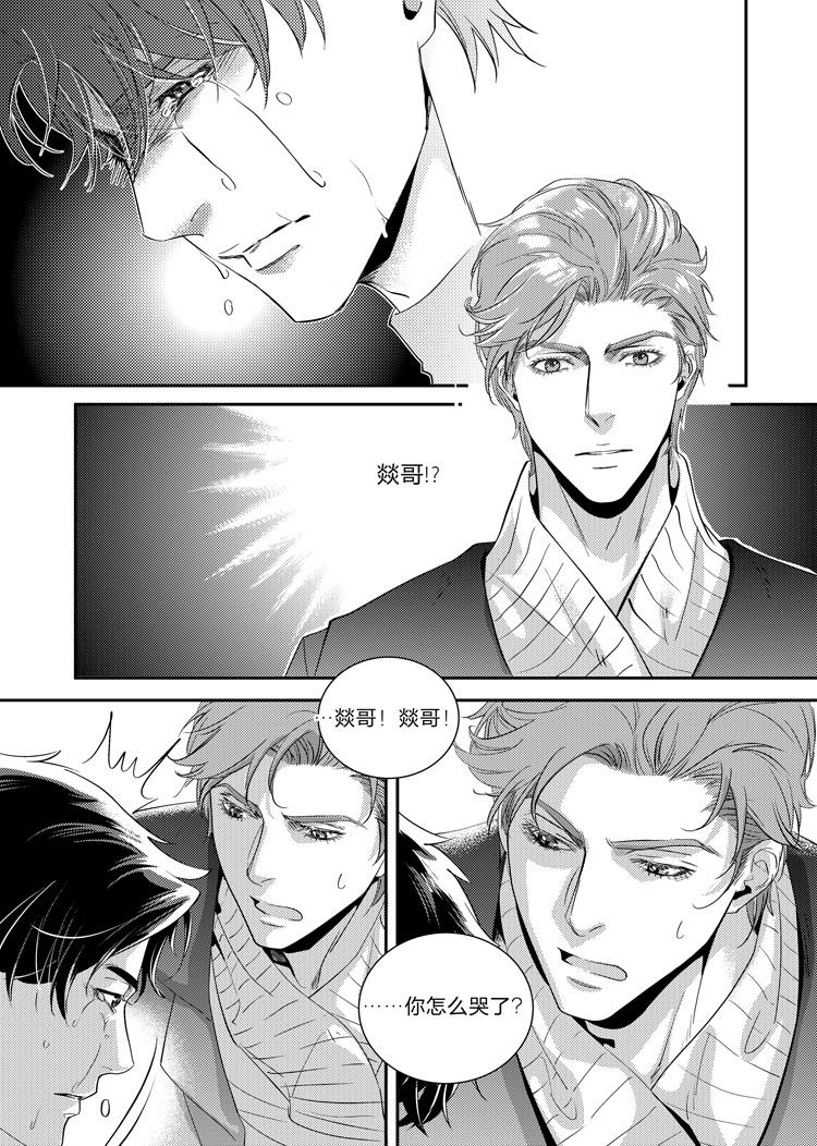 第二十七话（下）-第59话