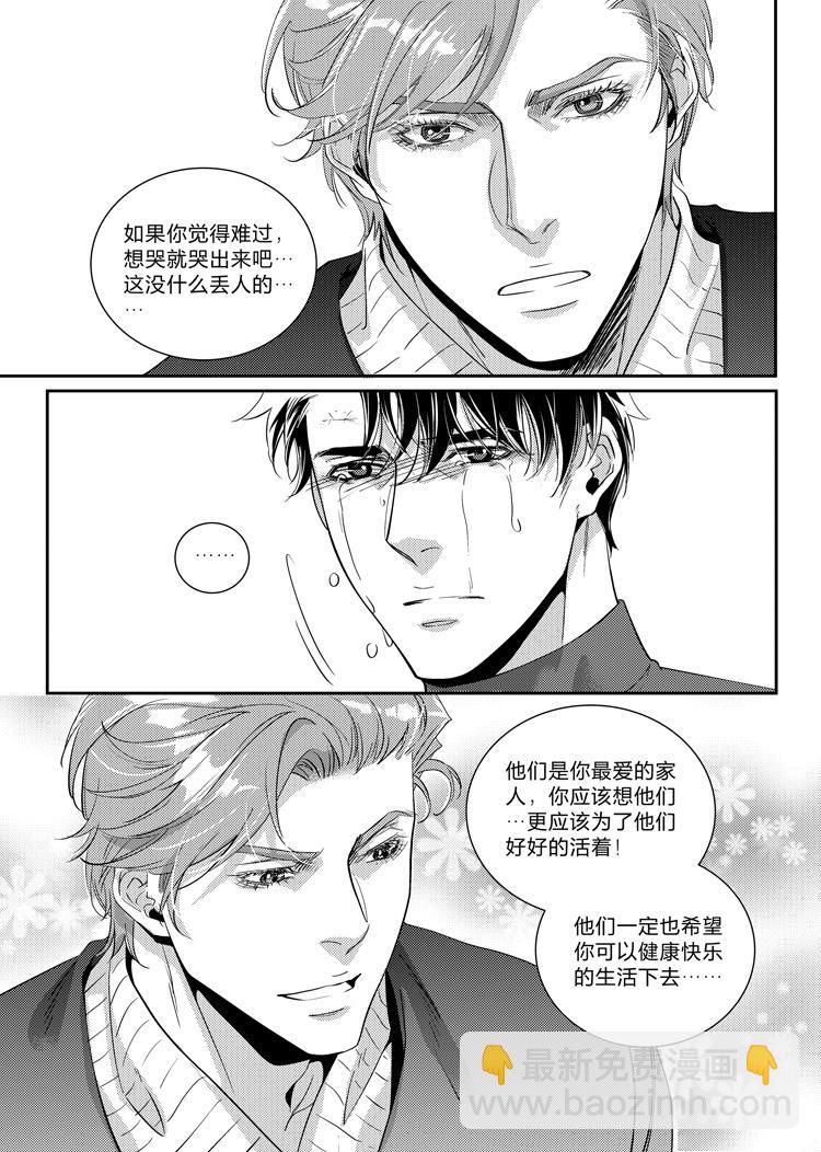 第二十七话（下）-第59话