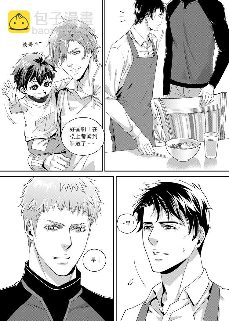 第四话（上）-第7话