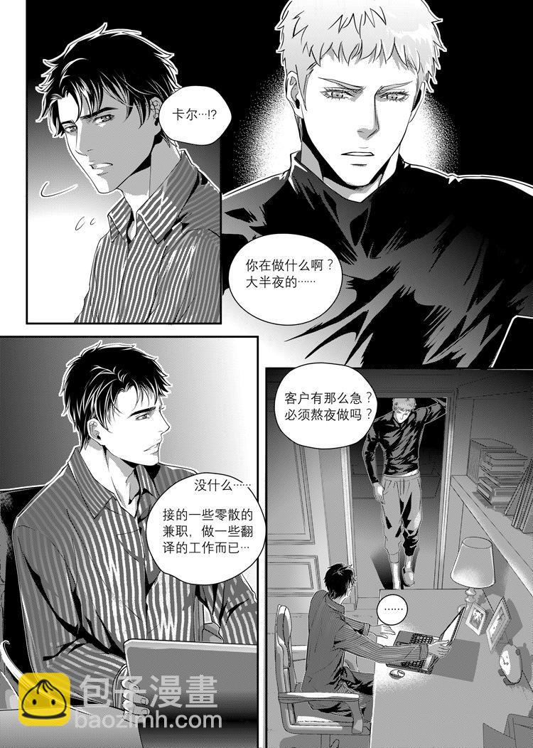 第四话（上）-第7话