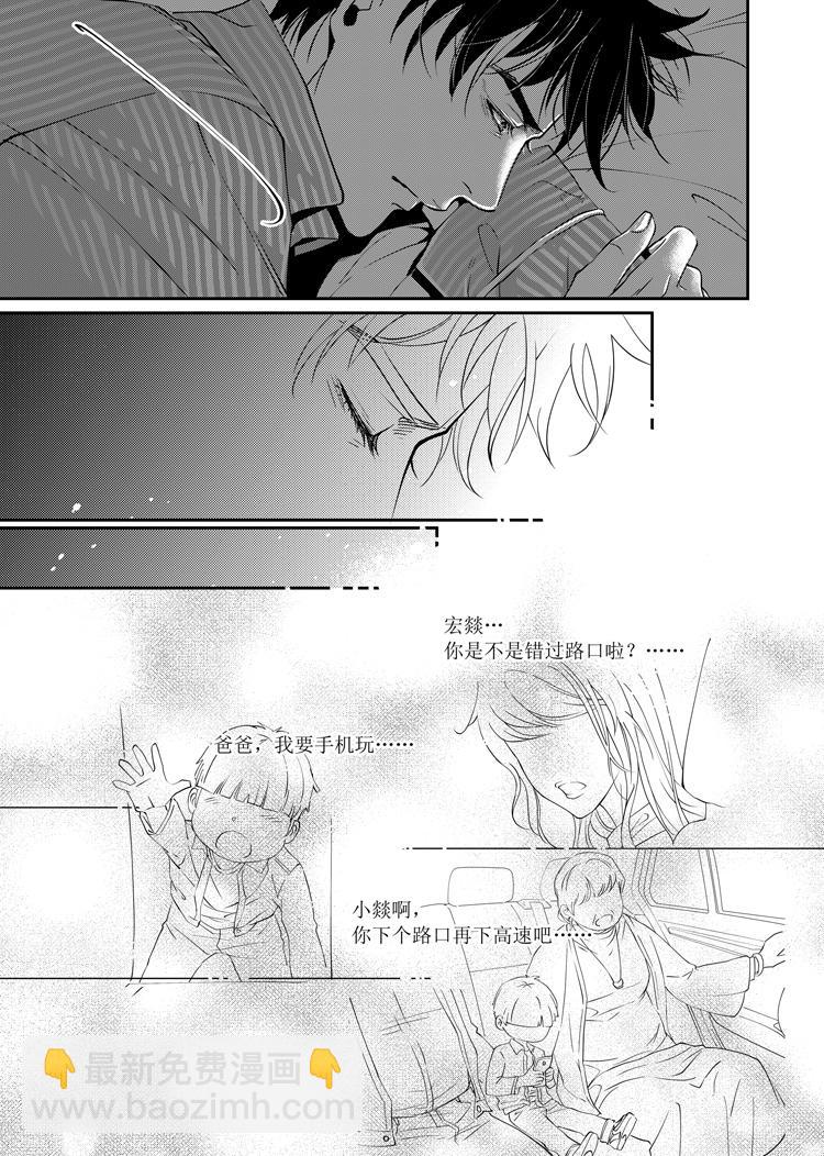 第四话（上）-第7话