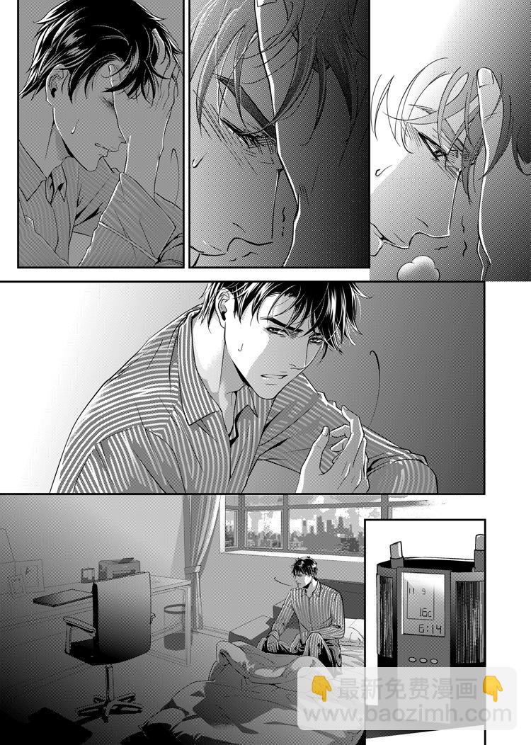 第四话（上）-第7话