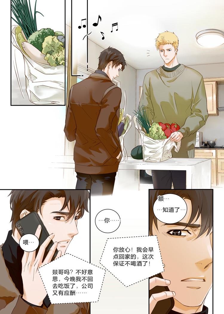 第二十八话（中）-第61话