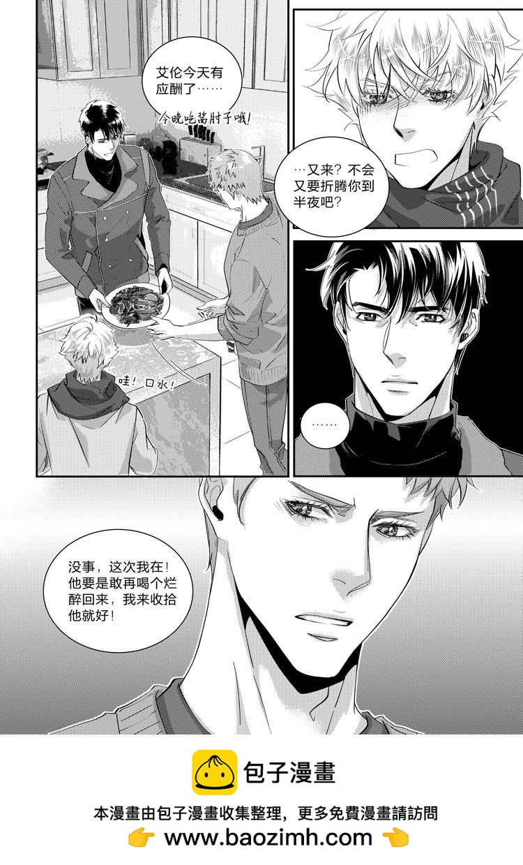 第二十八话（中）-第61话