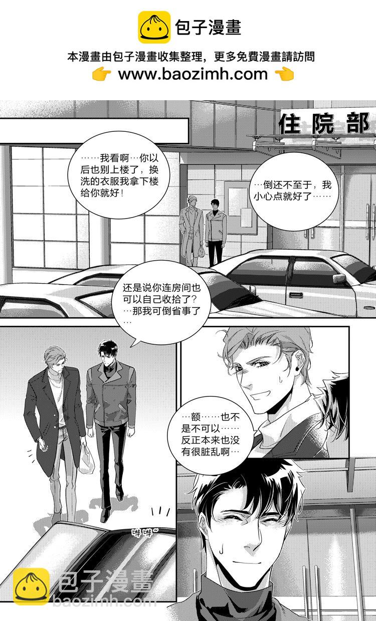 第二十八话（中）-第61话