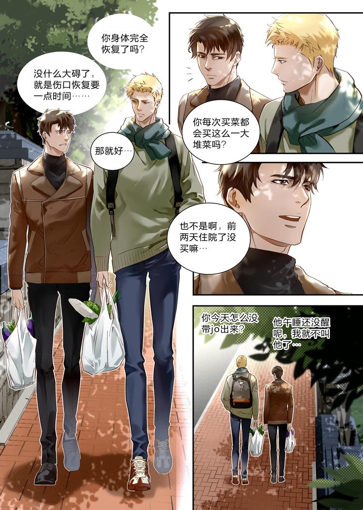 第二十八话（中）-第61话