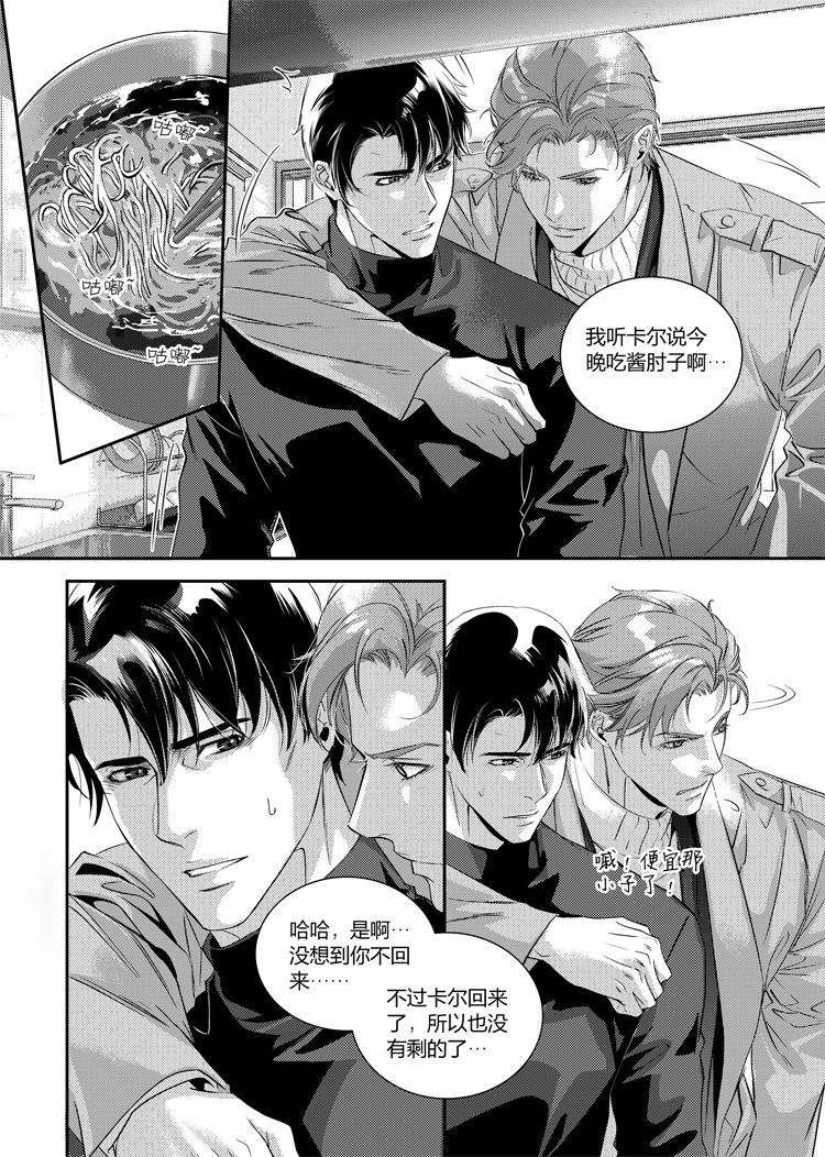 第二十九话（上）-第63话