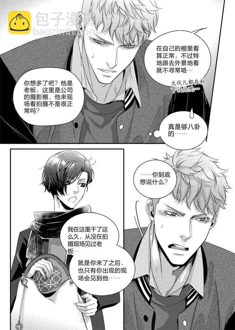 第二十九话（上）-第63话